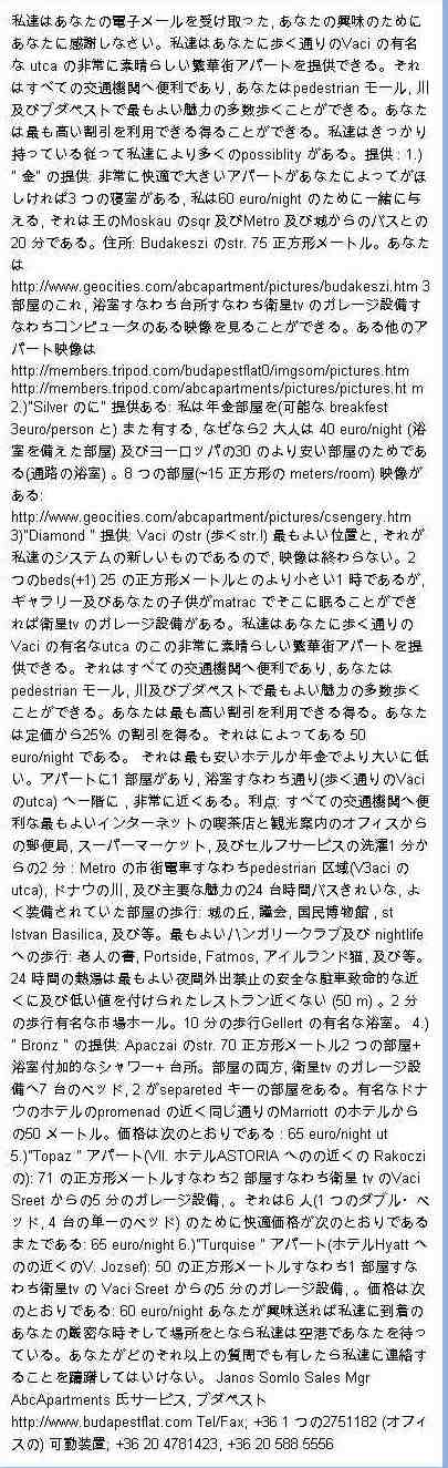 japanese, Nippon , japan,